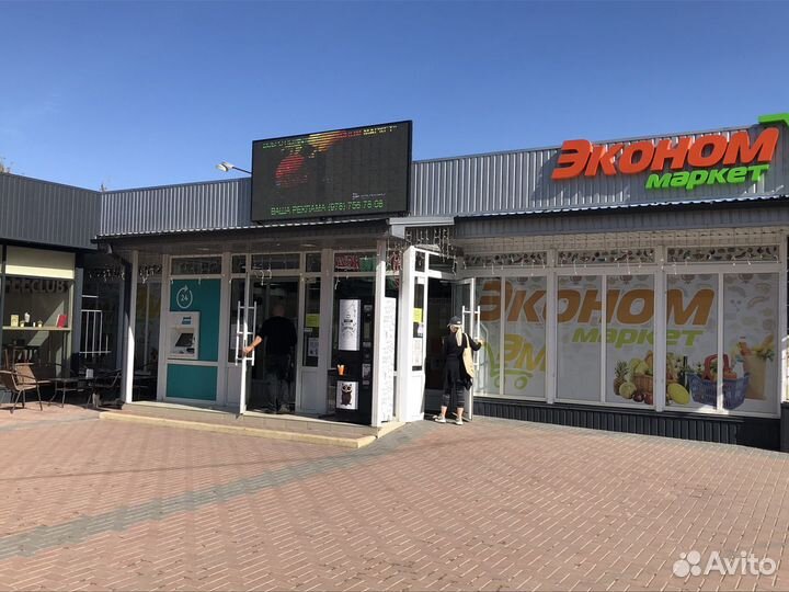 Продавец кассир