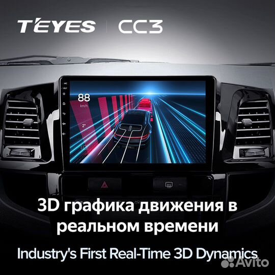 Магнитола Teyes CC3 3/32 Toyota Fortuner
