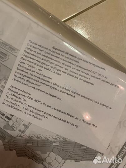 Кукольный домик деревянный