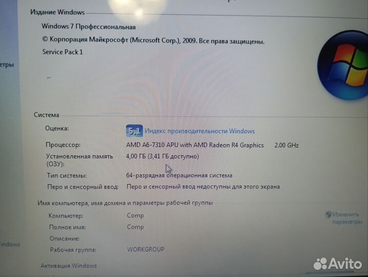 Ноутбук lenovo