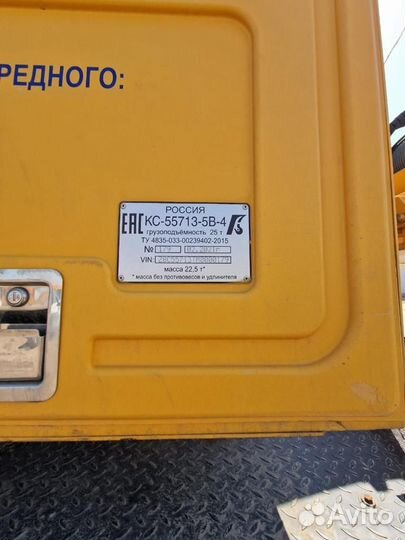 Галичанин КС-55713-5В-4 (ОВОИД), 2021