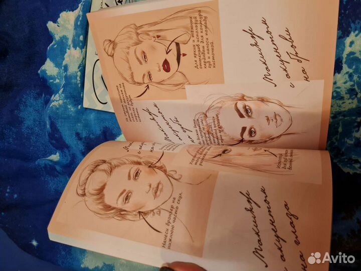 Блокнот beauty book