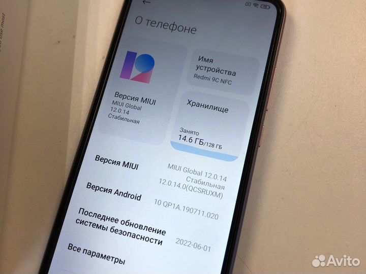 Redmi 9C NFC 4/128