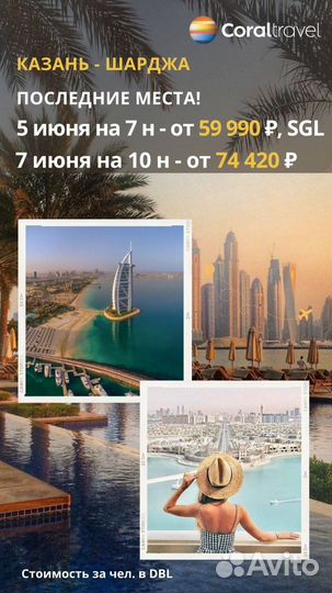 Горящие туры Турция, Анапа, Геленджик, Египет