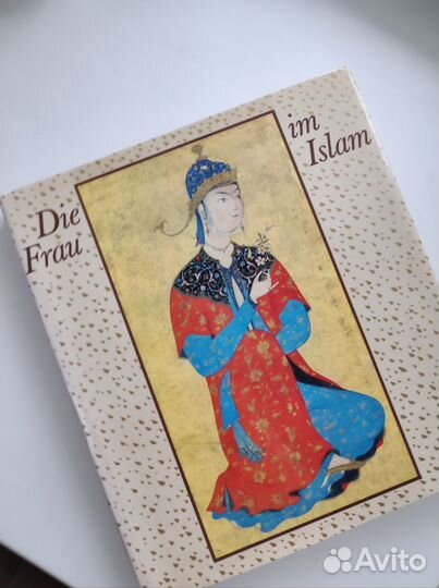 Винтажная книга Женщина в исламе