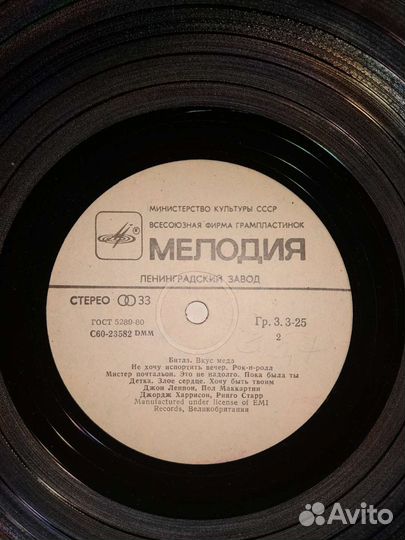 Виниловые пластинки the beatles и другие