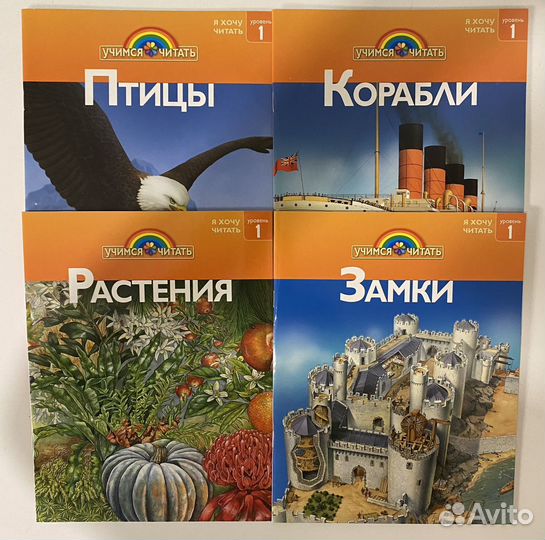 Первые книги для чтения