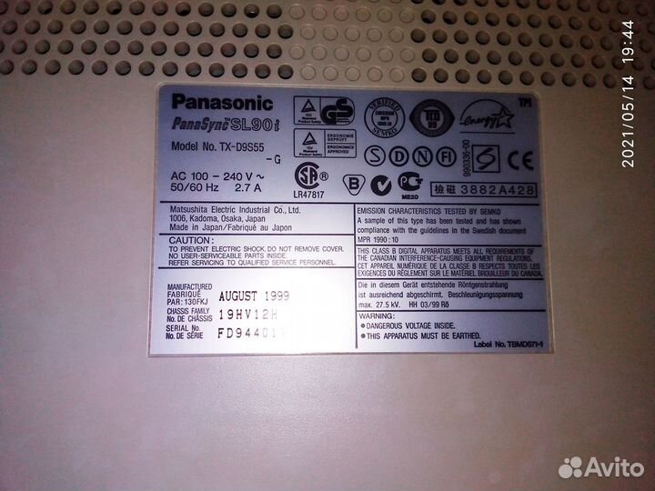 Монитор CRT Panasonic 19