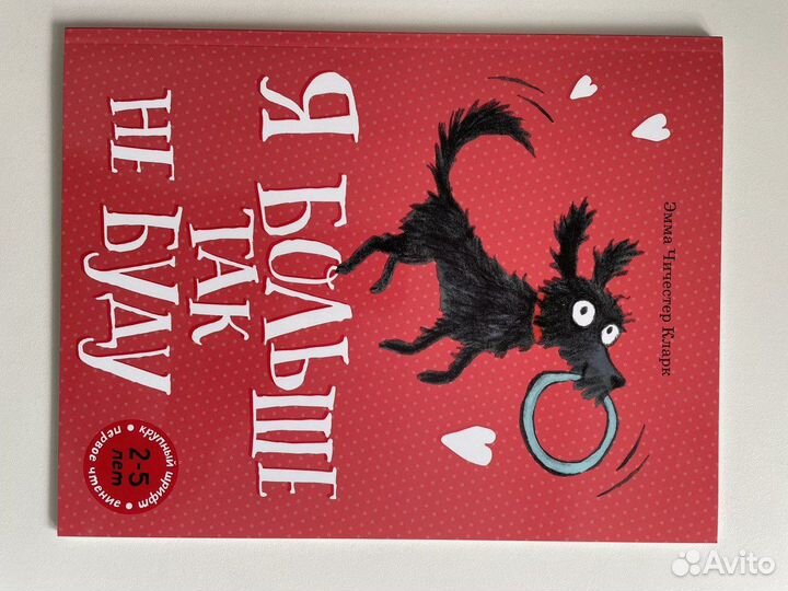 Новые детские книги