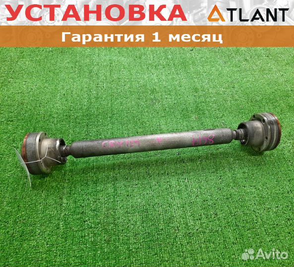 Кардан передний toyota mark X