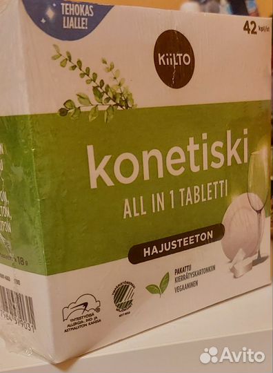 Премиальные таблетки для посудомоечной машины