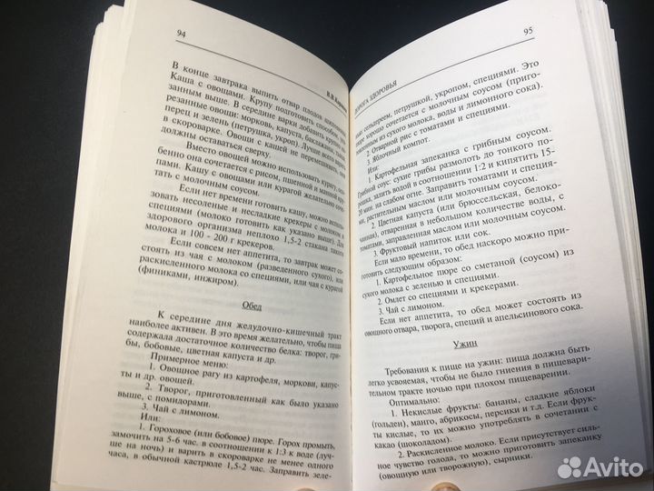 Дорога здоровья, Караваев, 1997