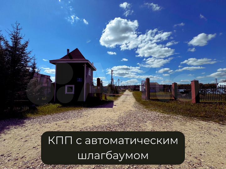 Участок 8,4 сот. (СНТ, ДНП)