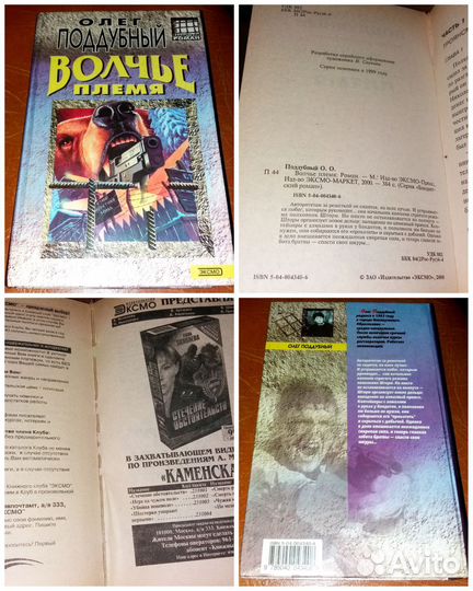 Книги с диском