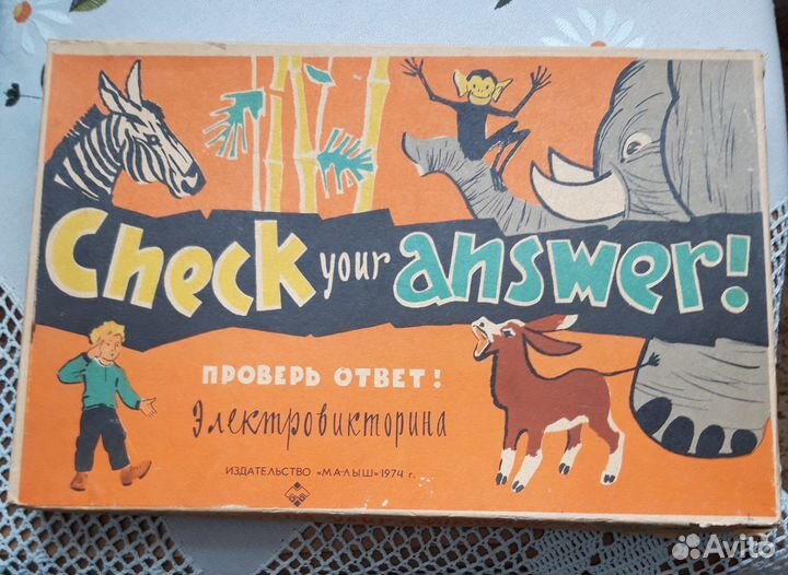 Электровикторина 