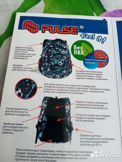 Рюкзак школьный для девочек