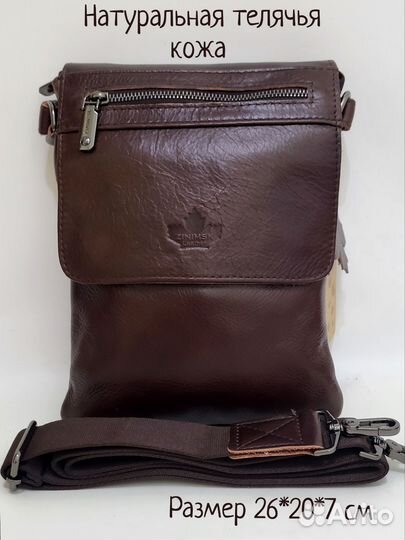 Сумка мужская кожаная новая из натуральной кожи