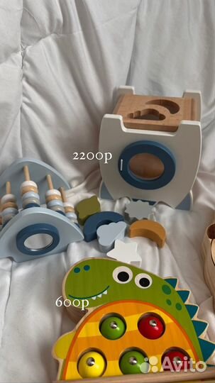 Развивающие игрушки/ Детские игрушки