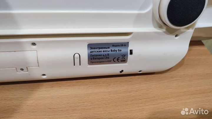 Детские весы Baby Go DB-61