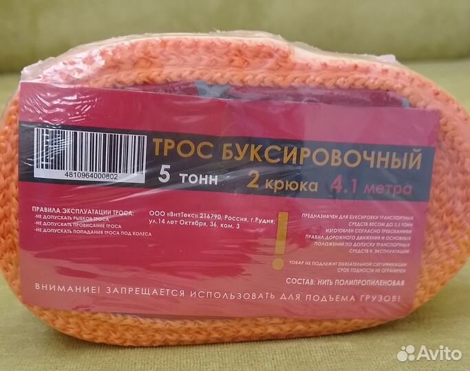 Набор автомобилиста