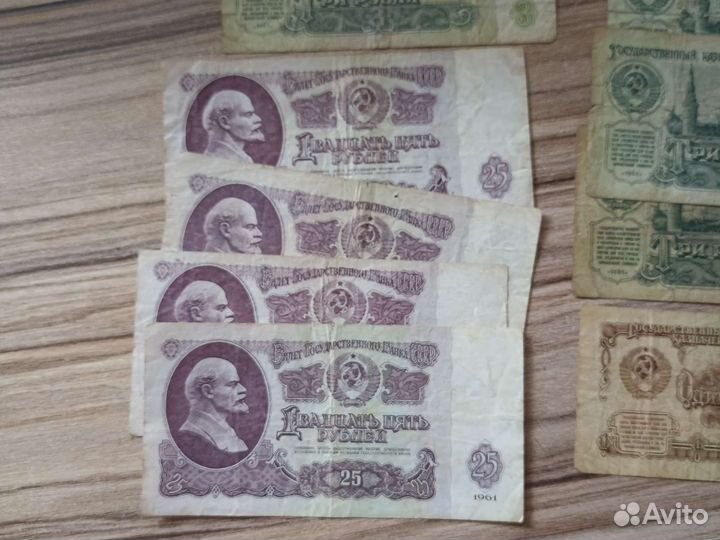 Банкоты СССР 1961 года