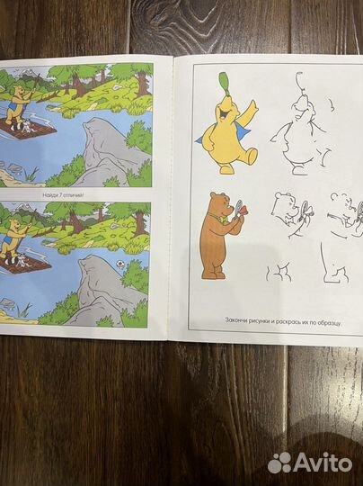 100 весёлых игр и раскрасок