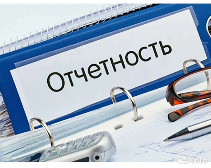 Составление деклараций