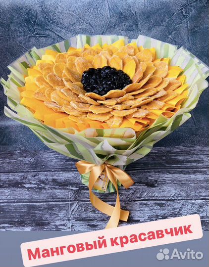 Сьедобные букеты