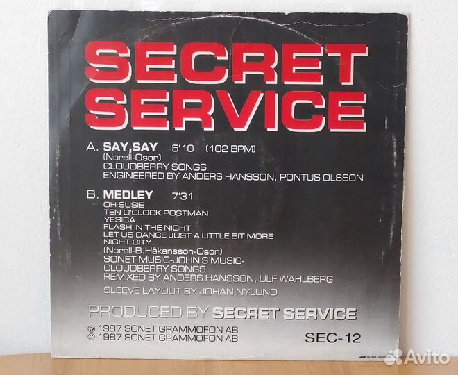 Secret Service - Say, Say (винил, 12