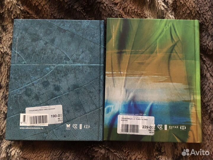 Евгений Гришковец