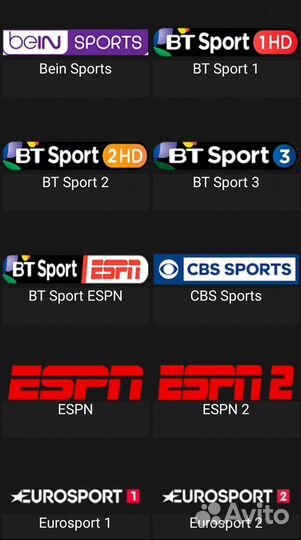 Kinopub онлайн кино Кинопаб Спорт Setanta