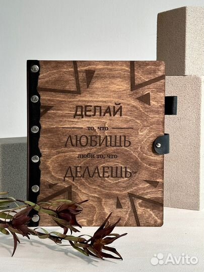 Блокноты ежедневники