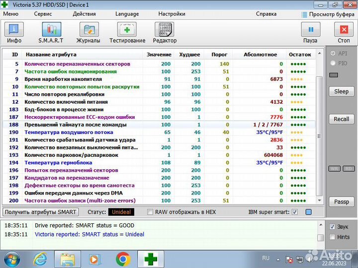 Жесткий диск 2,5 Western Digital 320 Gb