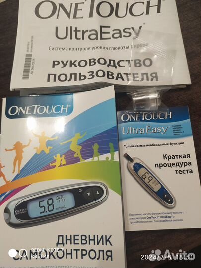 Глюкометр One Touch Ultra Easy