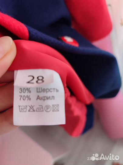 Пальто детское 116