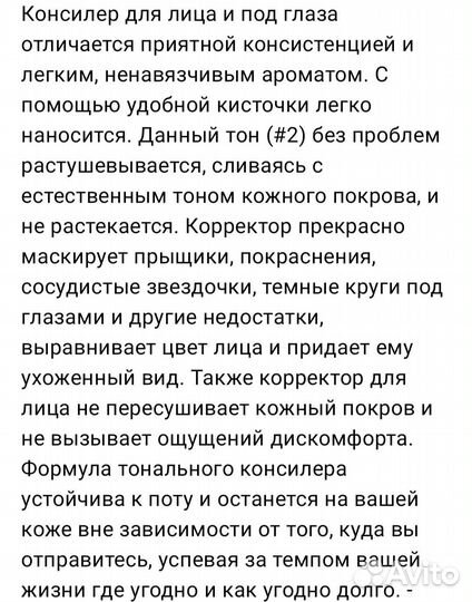 Набор косметики