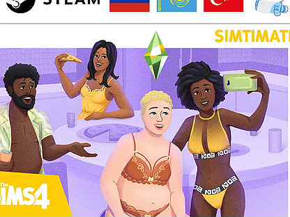 The Sims 4: Симтимная Мода (Steam & EA)