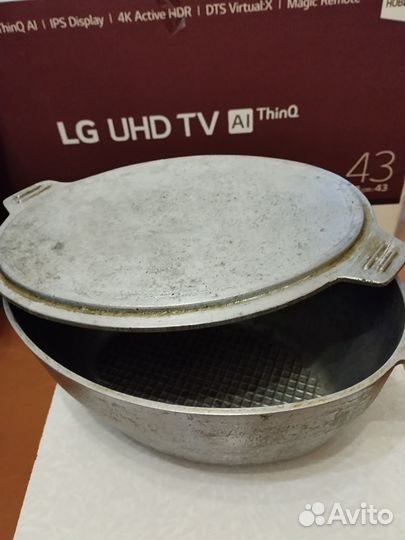 Утятница СССР