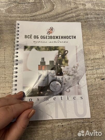 Цветная, ч/б печать на принтере и переплет