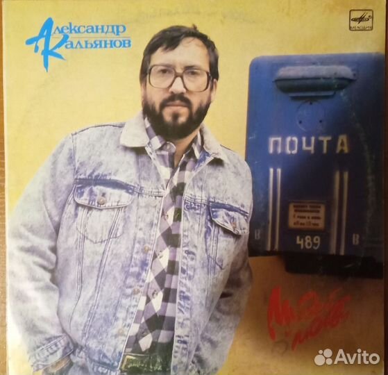 Граммпластинки СССР