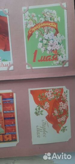 Альбом с открытками СССР