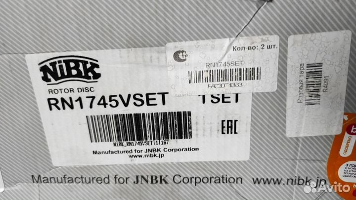 Диски торм перед комплект VAG Q7 Touareg Cayenne