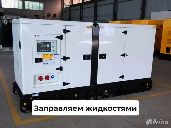 Дизельный генератор 200 кВт - TSS Diesel