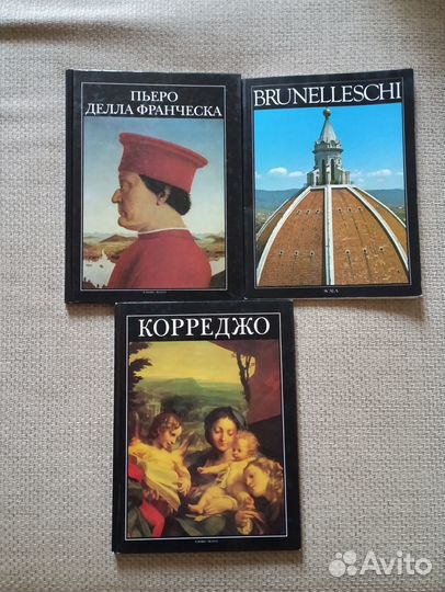 Великие мастера итальянского искусства. Живопись