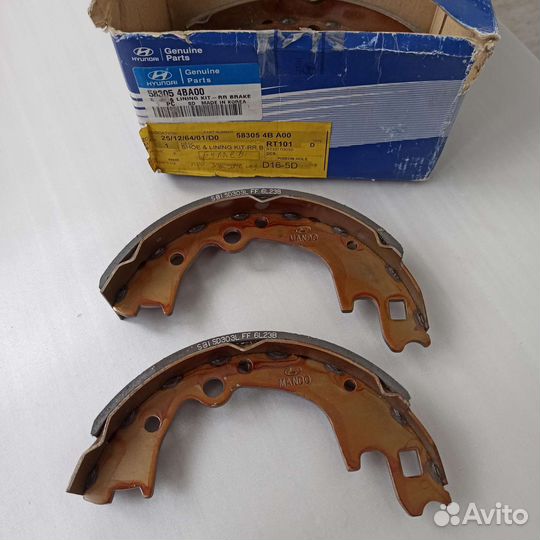 Колодки задние Hyundai Porter 2, H1