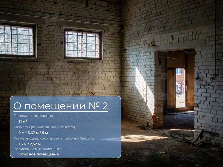 Склад, 284 м²