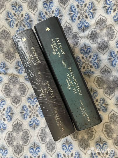 Книги Керри Манискалко