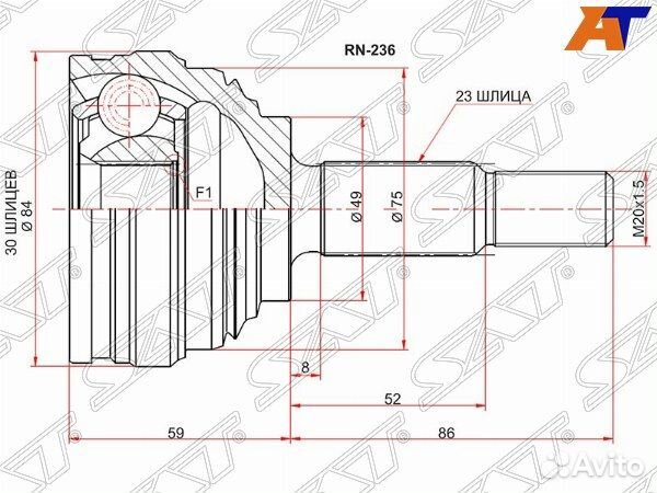 Шрус привода renault megane