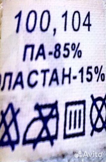 Пояс бандаж для беременных