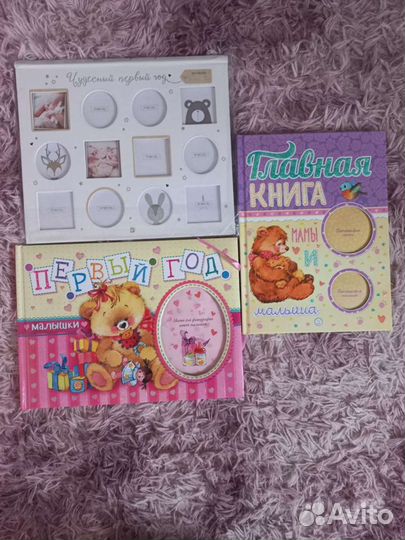 Альбомы для новорожденных